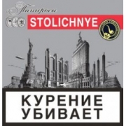  Stolichnye ( 320)