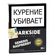 Табак для кальяна DarkSide CORE - Generis Raspberry (30 гр)