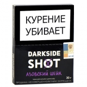 Табак для кальяна DarkSide SHOT - Азовский Шейк (30 гр)
