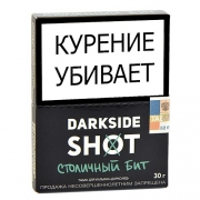 Табак для кальяна DarkSide SHOT - Столичный Бит (30 гр)