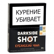 Табак для кальяна DarkSide SHOT - Кубанский Чилл (30 гр)