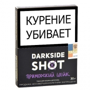 Табак для кальяна DarkSide SHOT - Приморский Шейк (30 гр)