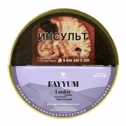    HU-Tobacco Foundation by Musico Fayyum - 50 