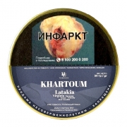    HU-Tobacco Foundation by Musico Khartoum - 50 