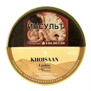    HU-Tobacco Foundation by Musico The Khoisaan - 50 