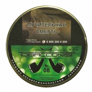    Obacconis 8 - 50 