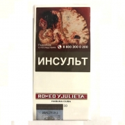  Romeo Y Julieta Mini - 10 